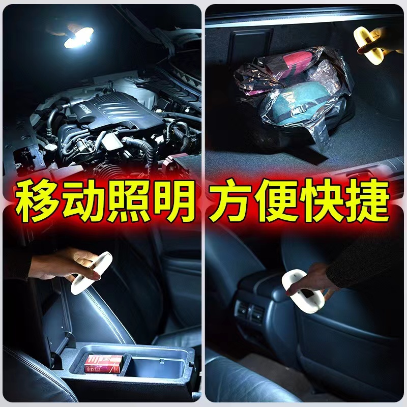 Factory wholesale car reading lights, LED lights, USB charging, strong magnetic roof lights, trunk lighting lights, multi-mode details Picture