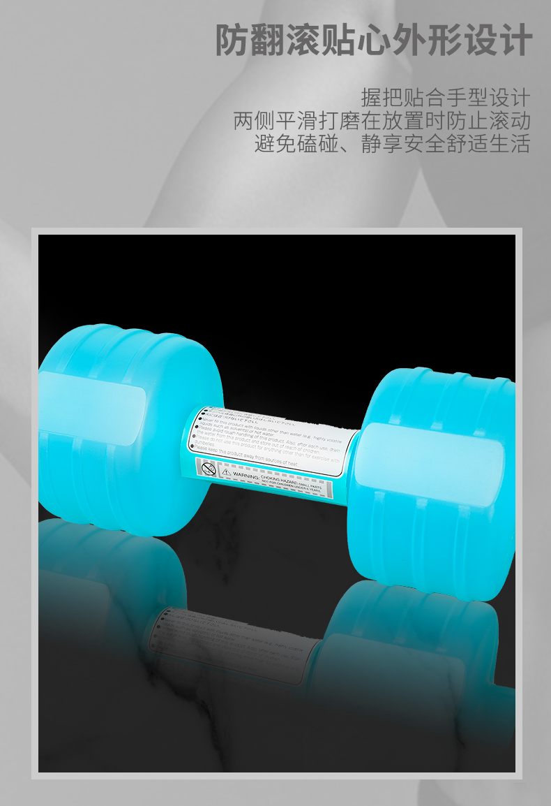 PONY日本进口哑铃注水塑料锻炼器材儿童女士健身便携运动哑铃粉色和蓝色详情7