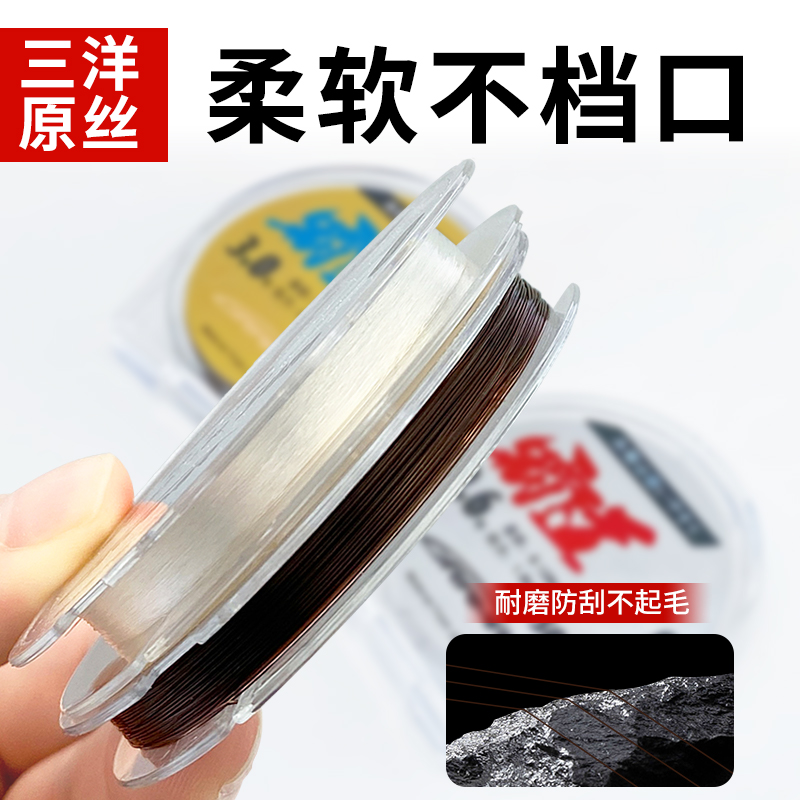 Nylon main line imported from Japan raw silk super soft competitive fishing line black pit strong pull high-end genuine sub-line thumbnail