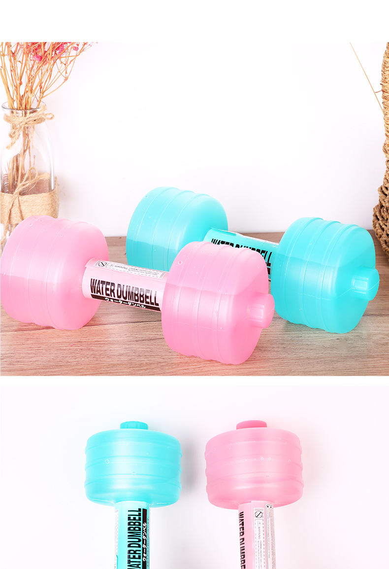 PONY日本进口哑铃注水塑料锻炼器材儿童女士健身便携运动哑铃粉色和蓝色详情10