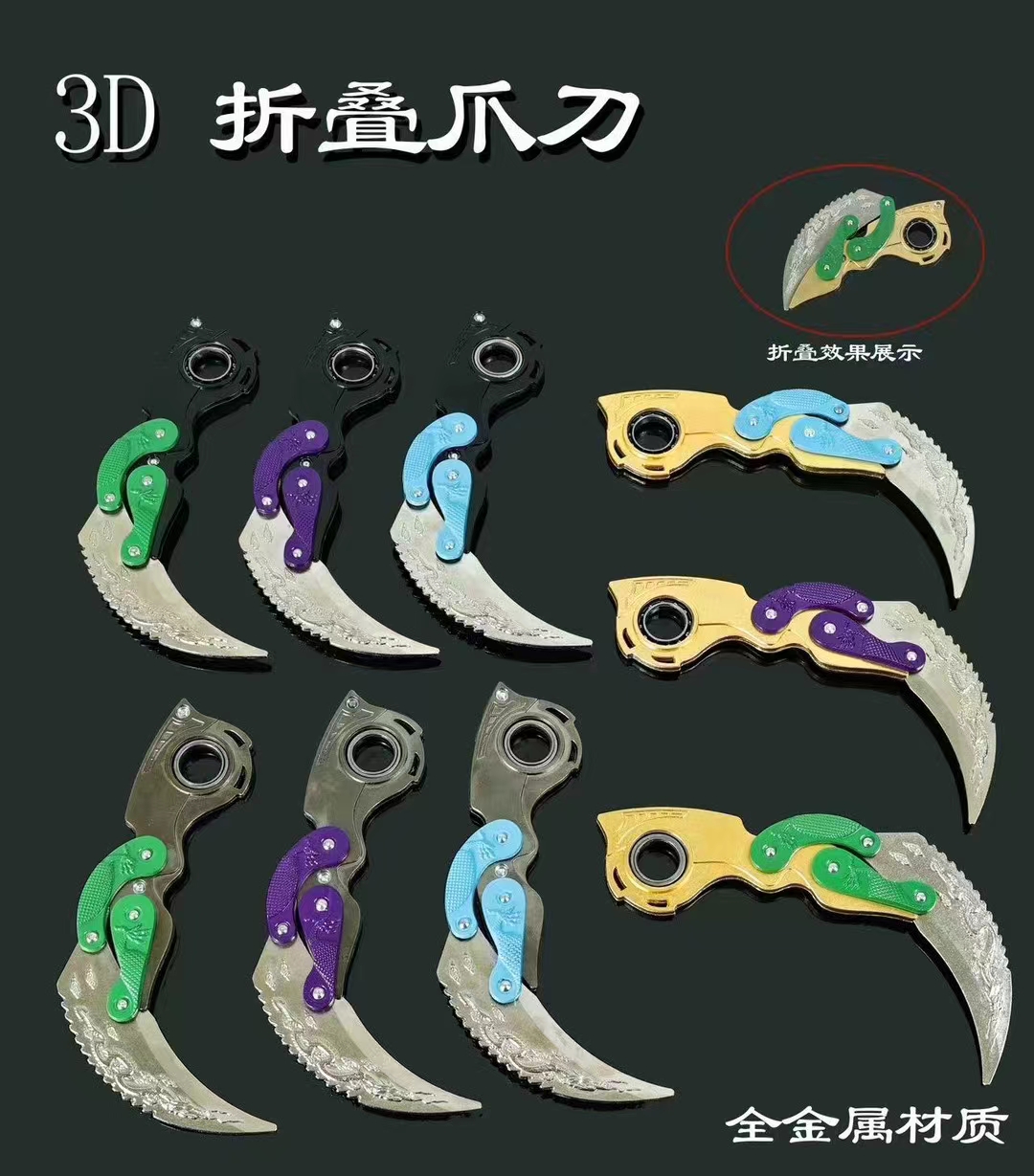 Yunling shake bang estilo 3D gravedad plegable garra cuchillo plegable relajante descompresión juguete llavero Item Picture