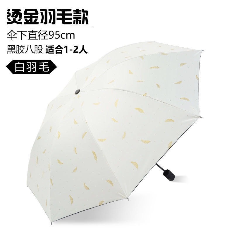 Creative square feather umbrella, black rubber UV protection sunshade umbrella, sun umbrella, women's sun protection three-fold umbrella Item Picture