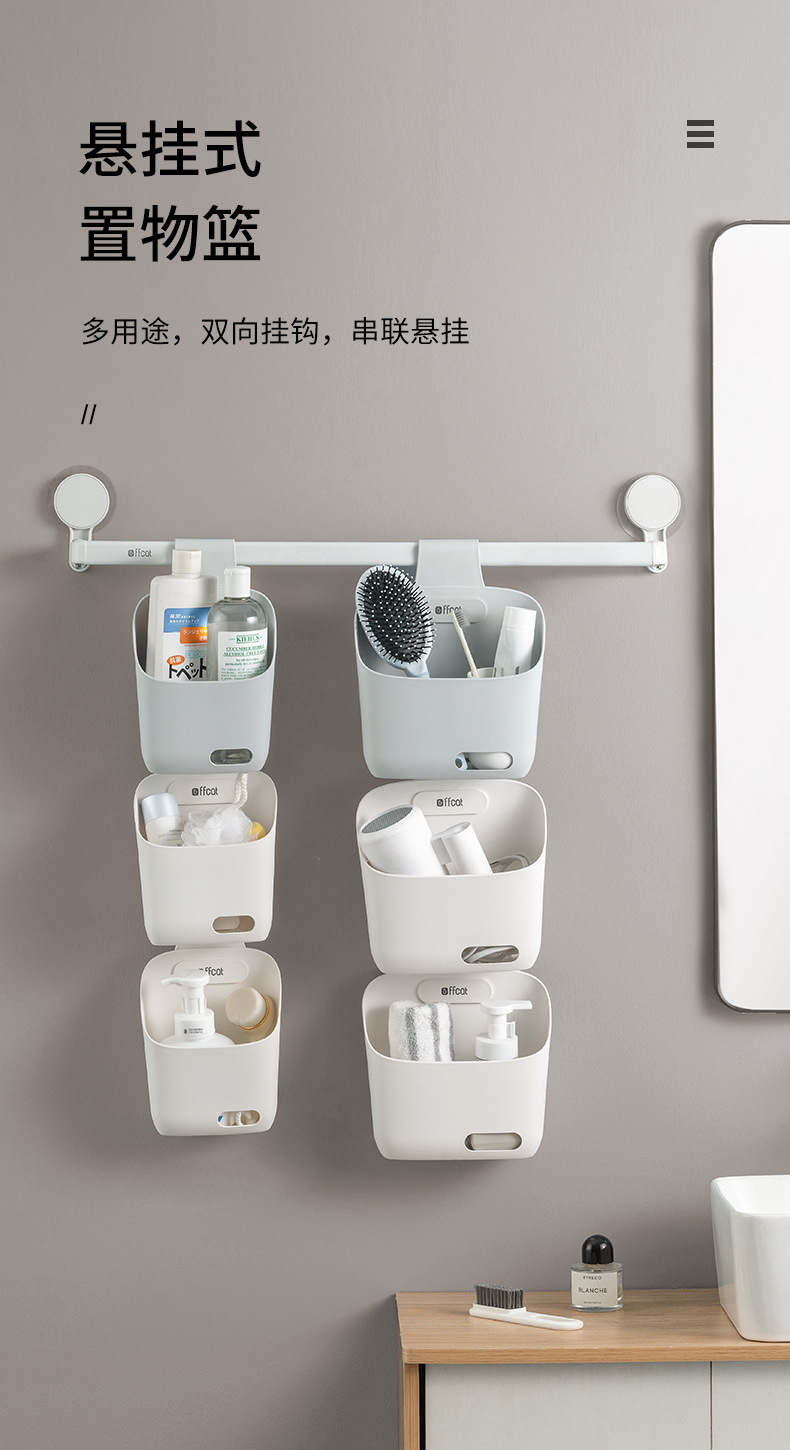F33-55209 Bathroom wall-mounted storage basket, kitchen ginger and garlic storage basket, cosmetics storage basket, wardrobe storage basket, multi-layer small hanging basket in bathroom, miscellaneous storage basket, book storage small hanging basket detail image 2