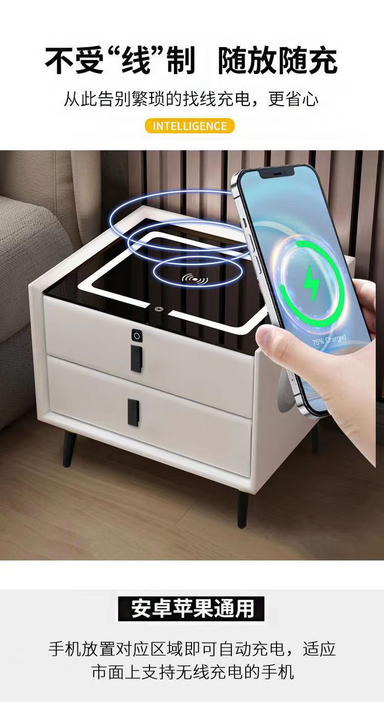 The smart bedside table is made of solid wood, modern, simple and luxurious. It is a popular multi-functional wireless charging, fingerprint lock and Bluetooth speaker pic 3