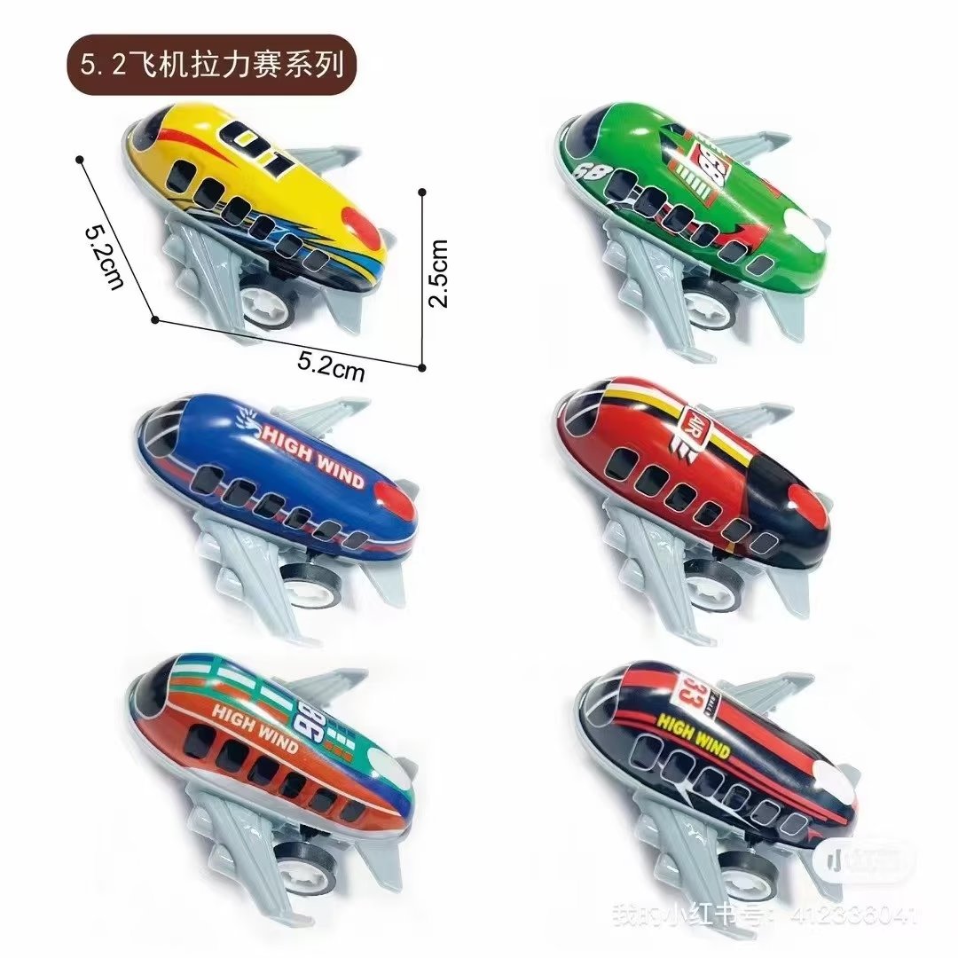 Children's toys, cartoon airplane mini toys, kindergarten activity gifts, fun gashapon, rebound airplane mini toys