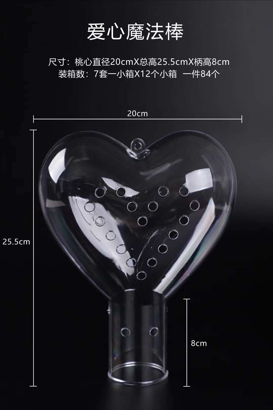 爱心魔法棒/鲜花礼品包装/韩式仙女棒产品图