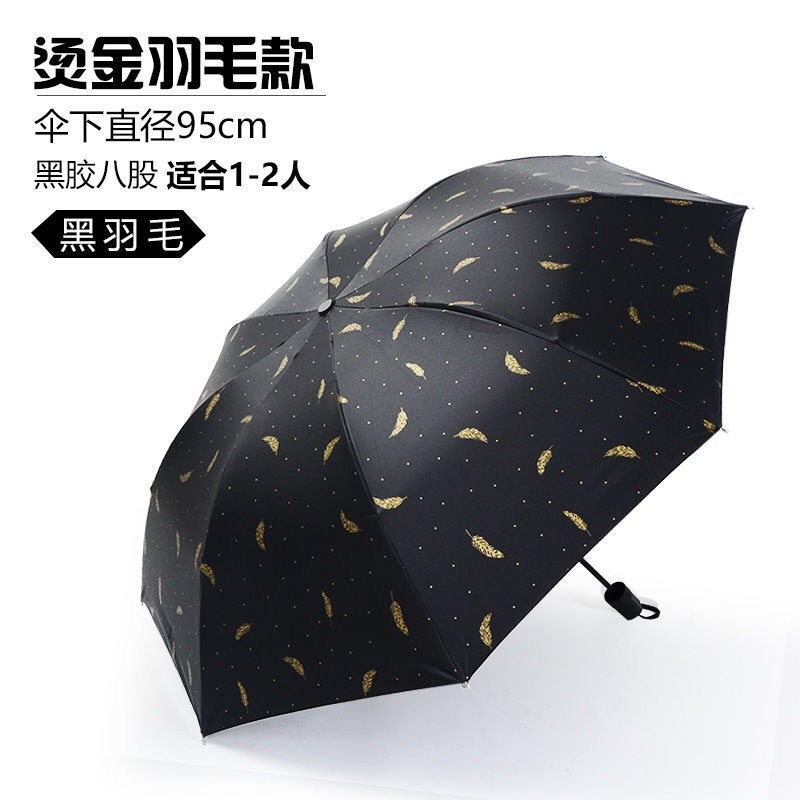 Creative square feather umbrella, black rubber UV protection sunshade umbrella, sun umbrella, women's sun protection three-fold umbrella Application Scenario