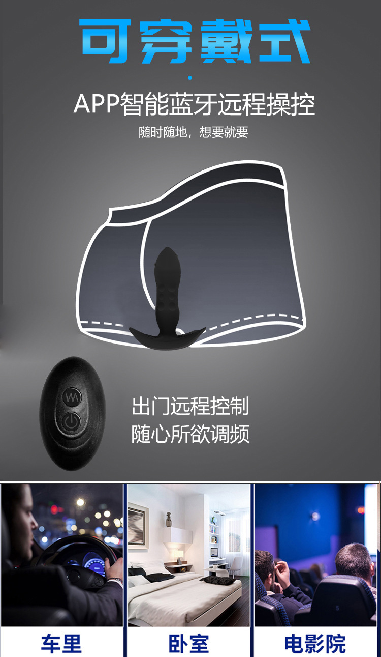 Hot-selling wireless remote control wearable telescopic vibration sticks for men and women, exported to Bosnia and Herzegovina, Europe, adult products pic 9