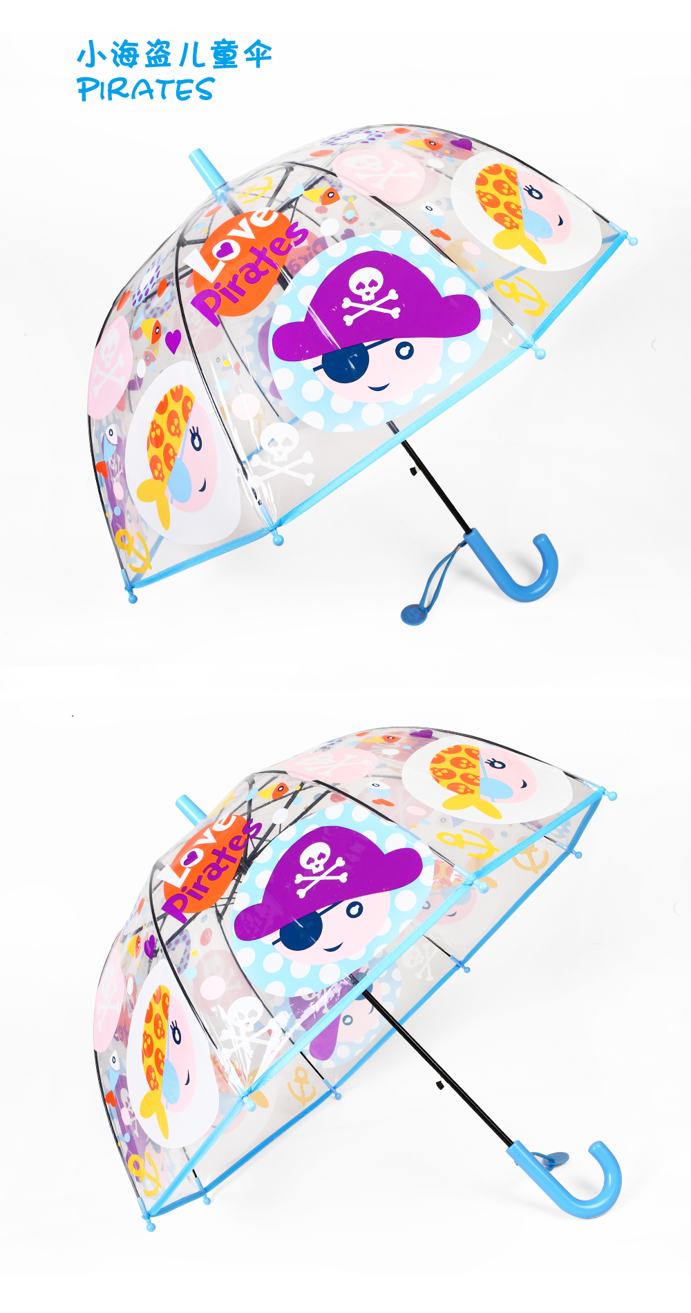 RST042A卡通猫咪雨伞拱形阿波罗雨伞蘑菇小雨伞长柄直杆伞批发详情16