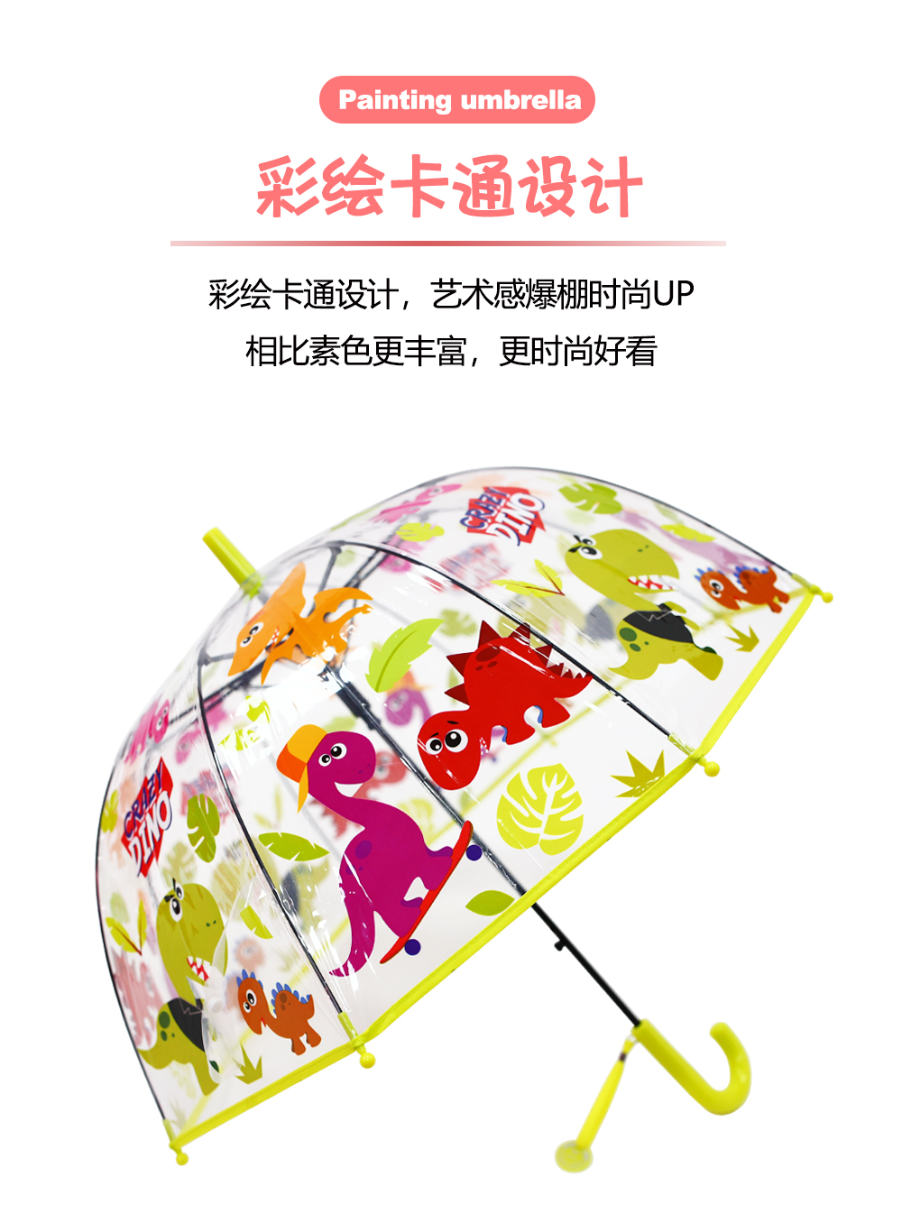 RST042A卡通猫咪雨伞拱形阿波罗雨伞蘑菇小雨伞长柄直杆伞批发详情4