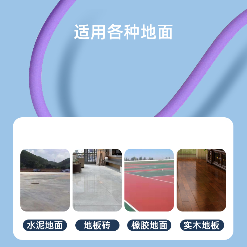 2.7米跳绳/学生跳绳/体能训练跳绳/健身跳绳细节图