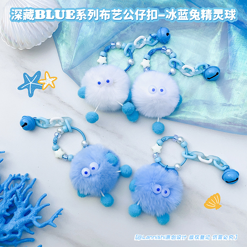 Deep blue series ice blue rabbit fairy ball plush doll key chain boutique doll accessories claw machine doll