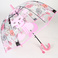 RST042A卡通猫咪雨伞拱形阿波罗雨伞蘑菇小雨伞长柄直杆伞批发图