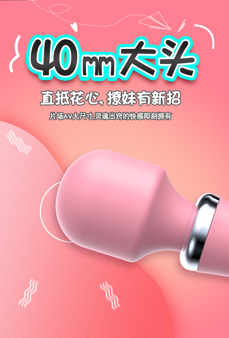 可插入震动棒女用炮机女性成人玩具外贸白俄罗斯情趣性用品详情15