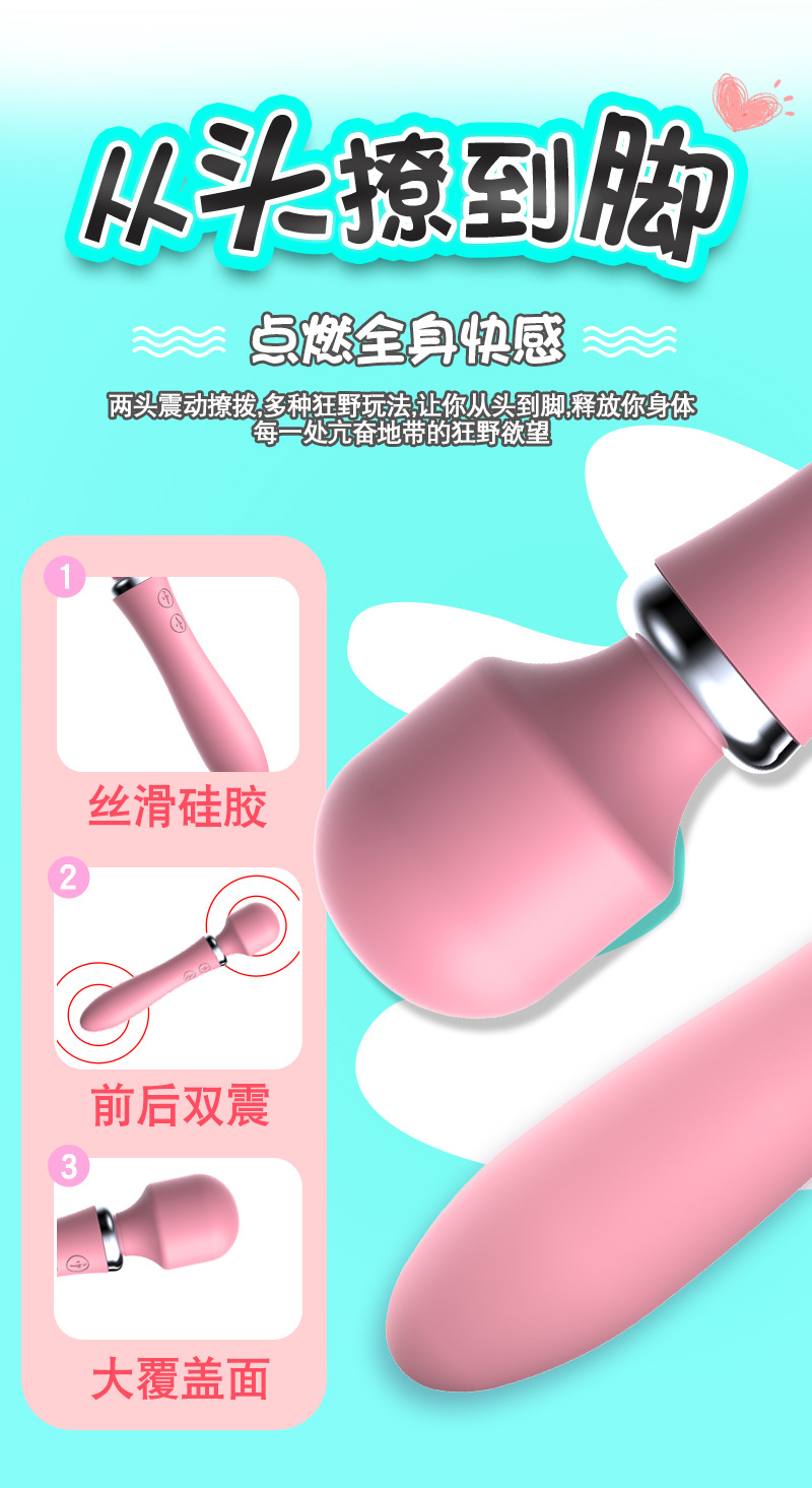 可插入震动棒女用炮机女性成人玩具外贸白俄罗斯情趣性用品详情11