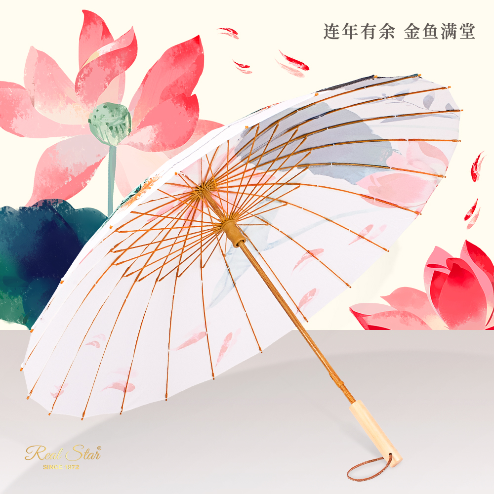 Z101 National Tide Wind Umbrella Long Handle 24-Bone Umbrella Wood Handle Umbrella Ancient Style Girl Umbrella Creative Umbrella Wholesale Item Picture