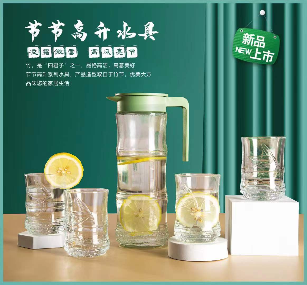 玻璃杯水具套装1壶4杯礼盒耐热玻璃礼品团购开业赠品详情图7