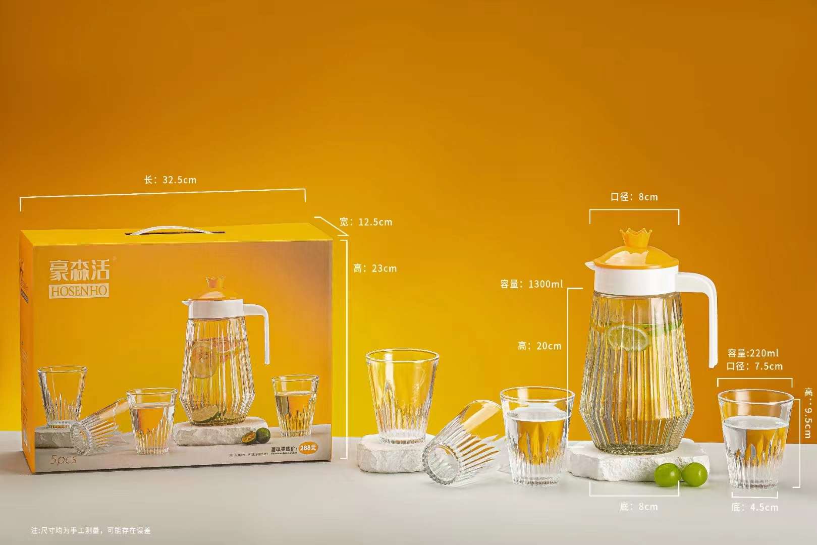 玻璃杯水具套装1壶4杯礼盒耐热玻璃礼品团购开业赠品详情图3