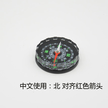 义乌晶辉圆形DC45A地质罗盘指南针学生学习户外探索方向辨别中文/英文