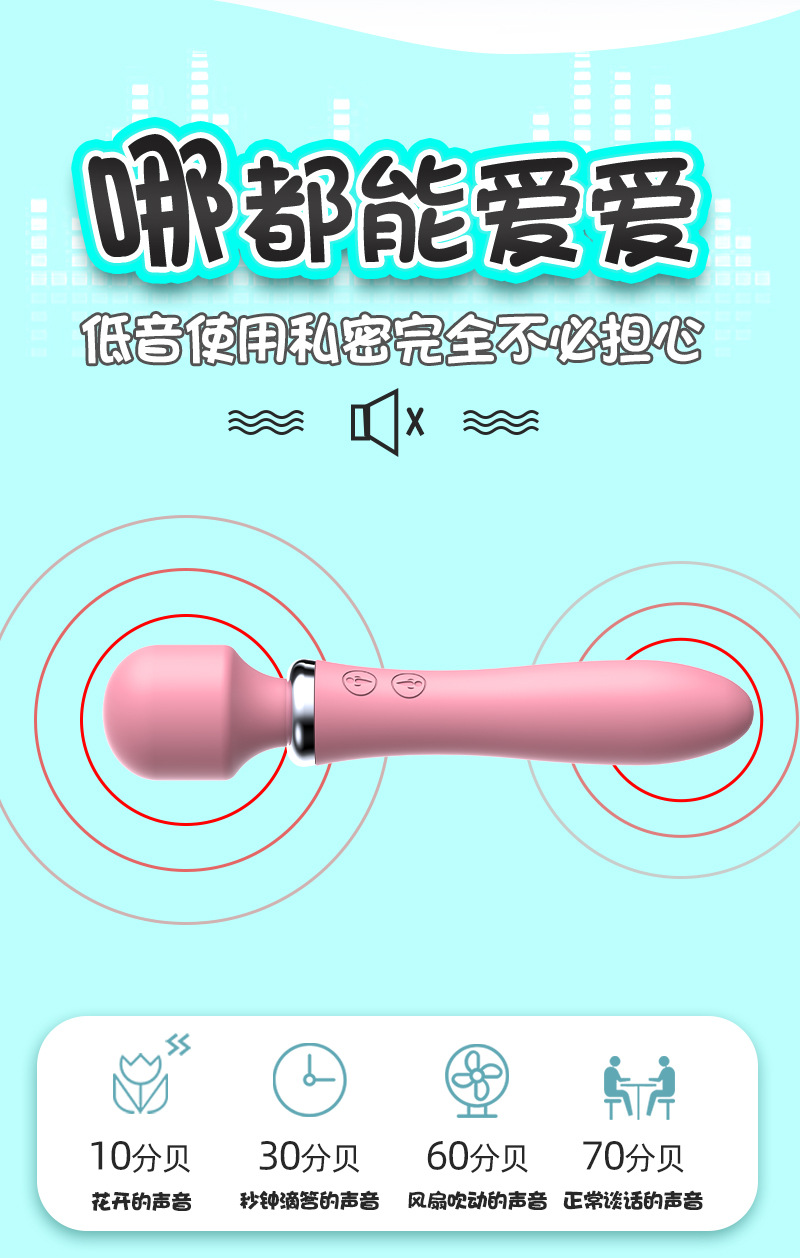 可插入震动棒女用炮机女性成人玩具外贸白俄罗斯情趣性用品详情21