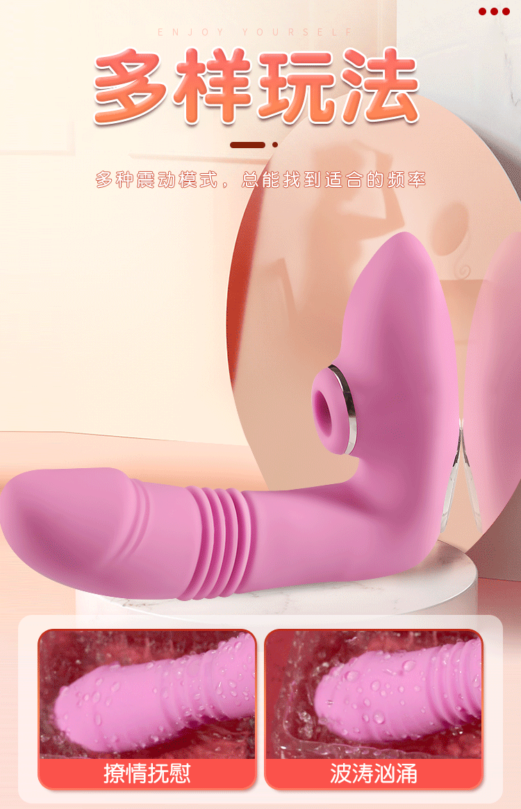 Sucking wearable jumping egg heating telescopic vibrating stick Ningbo Foreign Trade Company, European and American Lithuanian adult sex toy pic 7
