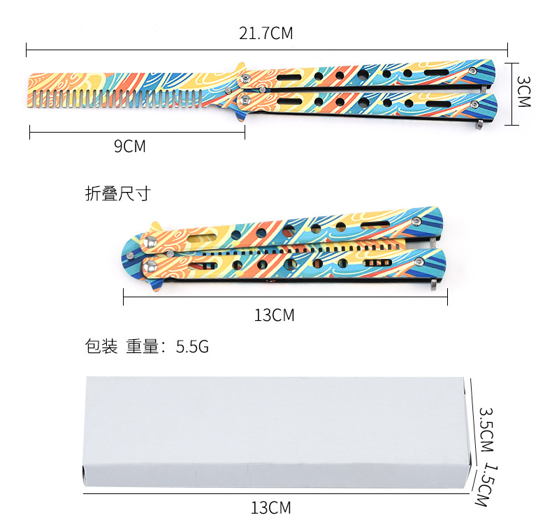 厂家批发未开刃蝴蝶练习甩刀蝴蝶梳子练习折叠刀游戏玩具刀户外刀详情9