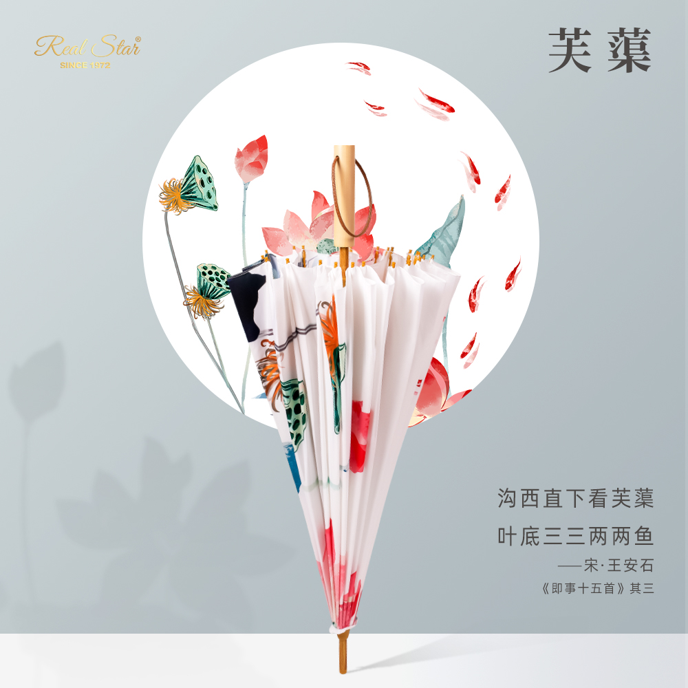 Z101 National Tide Wind Umbrella Long Handle 24-Bone Umbrella Wood Handle Umbrella Ancient Style Girl Umbrella Creative Umbrella Wholesale Application Scenario