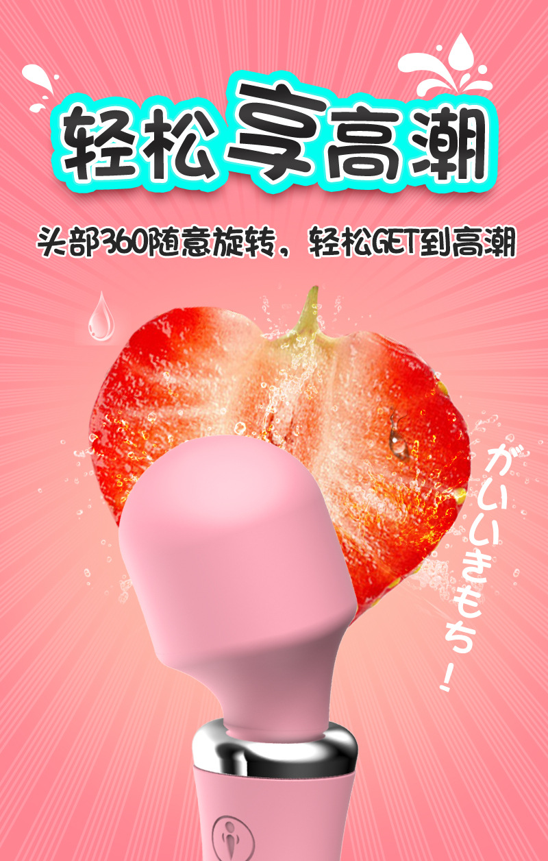 可插入震动棒女用炮机女性成人玩具外贸白俄罗斯情趣性用品详情13