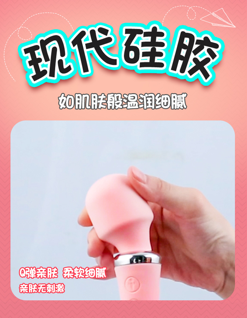 可插入震动棒女用炮机女性成人玩具外贸白俄罗斯情趣性用品详情18