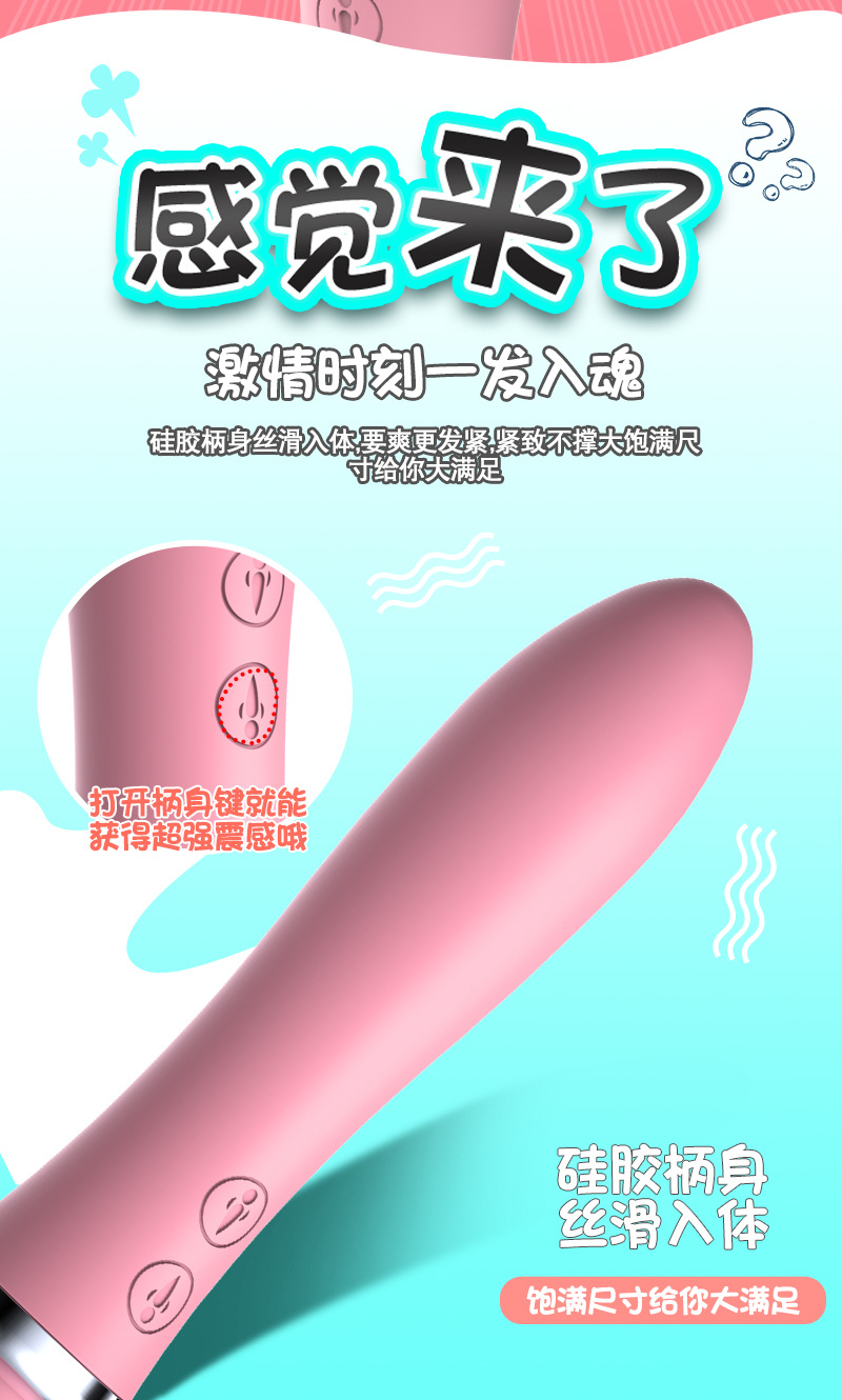 可插入震动棒女用炮机女性成人玩具外贸白俄罗斯情趣性用品详情14