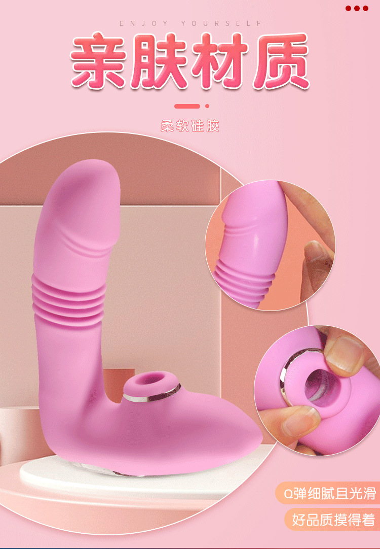 Sucking wearable jumping egg heating telescopic vibrating stick Ningbo Foreign Trade Company, European and American Lithuanian adult sex toy pic 11
