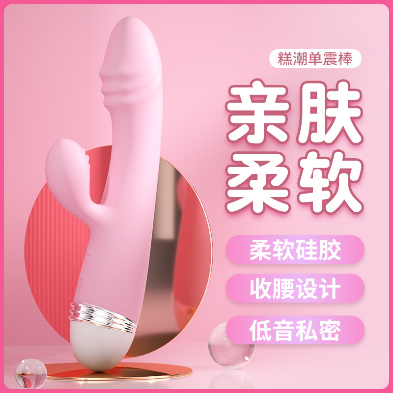 情趣用品/按摩棒细节图