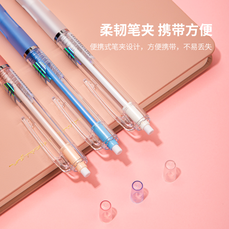 自动铅笔/0.5MM/0.5MM自动/铅笔/得力细节图