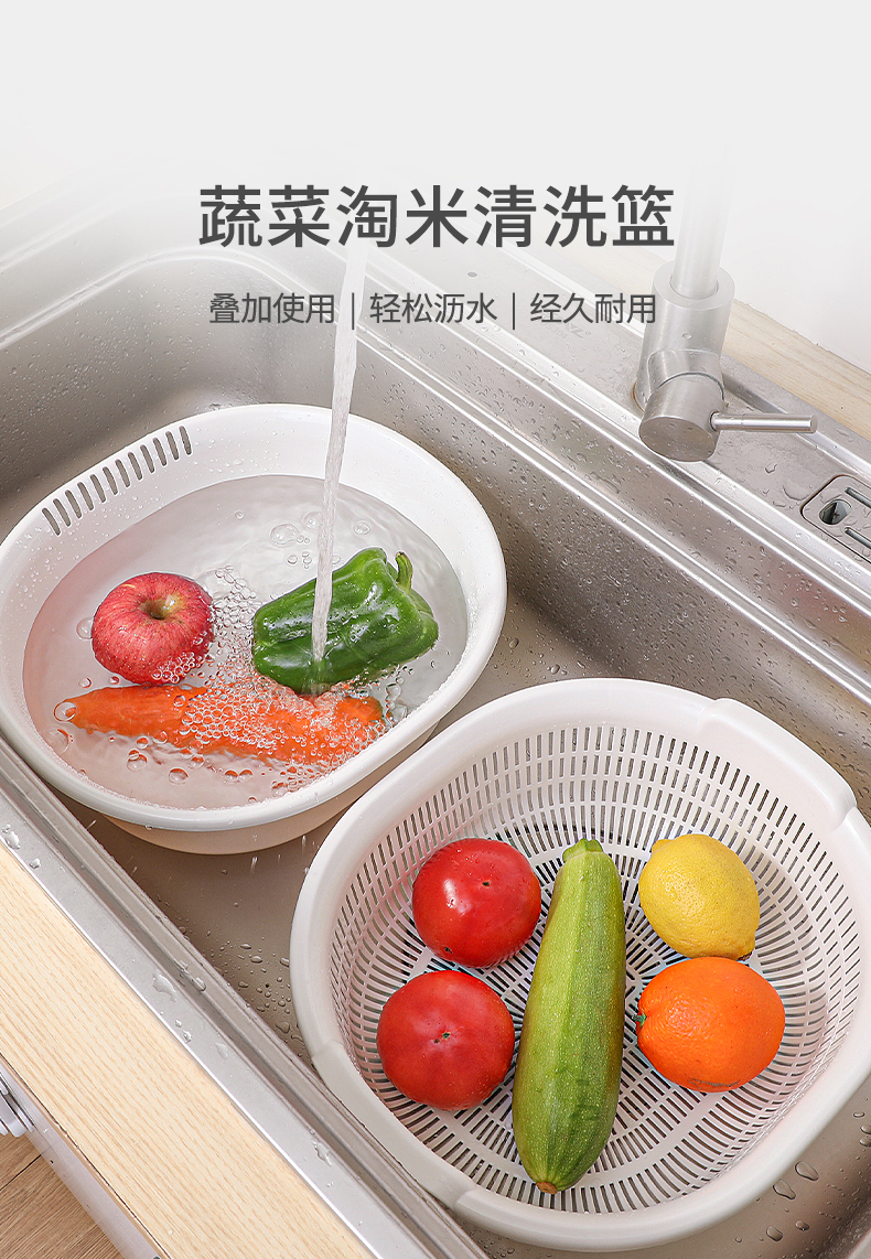 sanada日本进口多用途水果盆加厚大号 5.3L蔬菜水果可组合收纳篮详情2