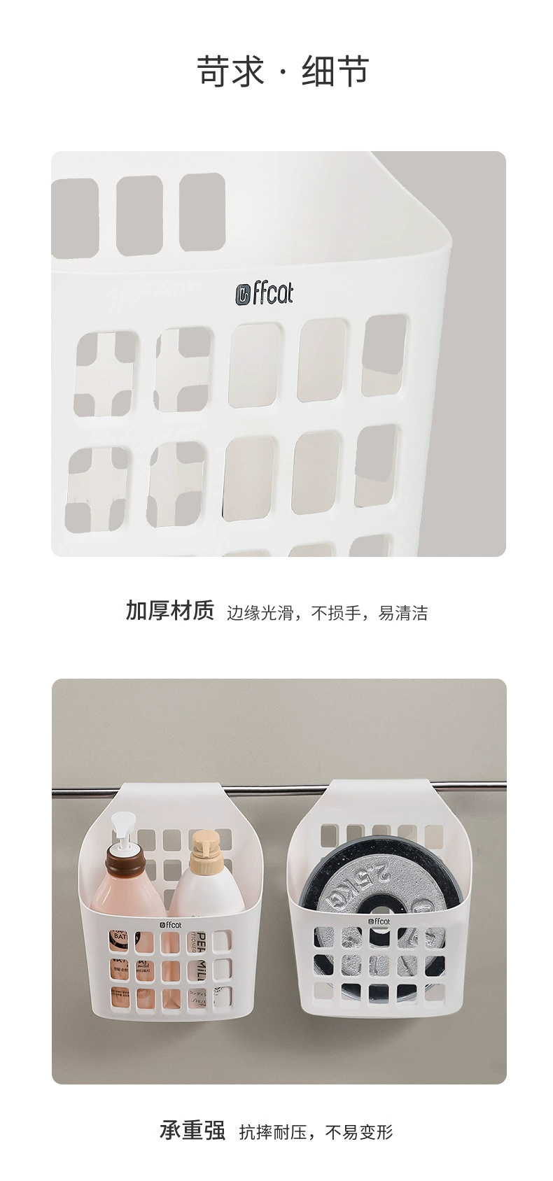 F33-58958 multi-functional shock-resistant storage hanging basket, hanging plastic bathroom small item basket, bath basket, storage basket detail image 4