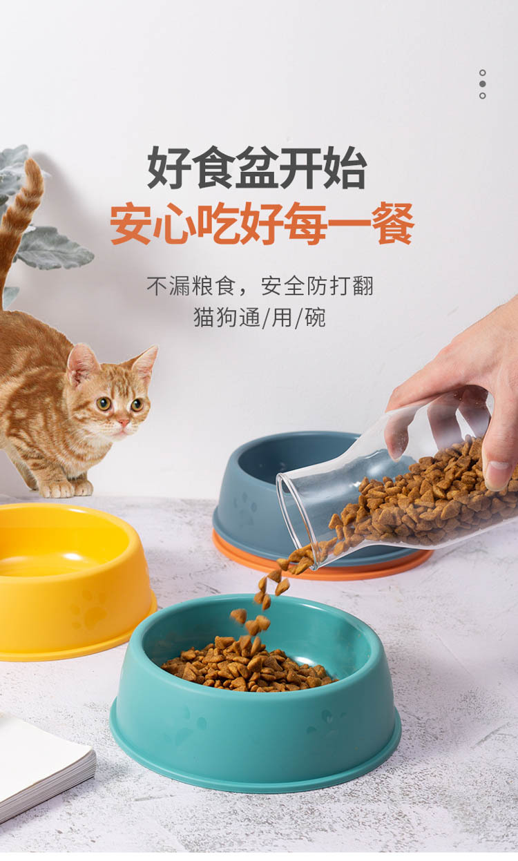 Nuevo diseño cuencos para mascotas cuencos de comida para perros cuencos para gatos antideslizantes antiderrapantes cuencos individuales cuencos de agua cuencos para perros cuencos de comida para gatos suministros para mascotas pic 3