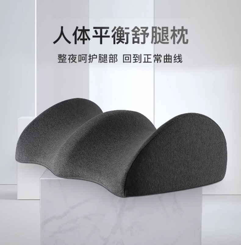 慢回弹记忆棉舒腿枕孕妇床上睡觉垫脚枕腰部支撑护腰垫详情2