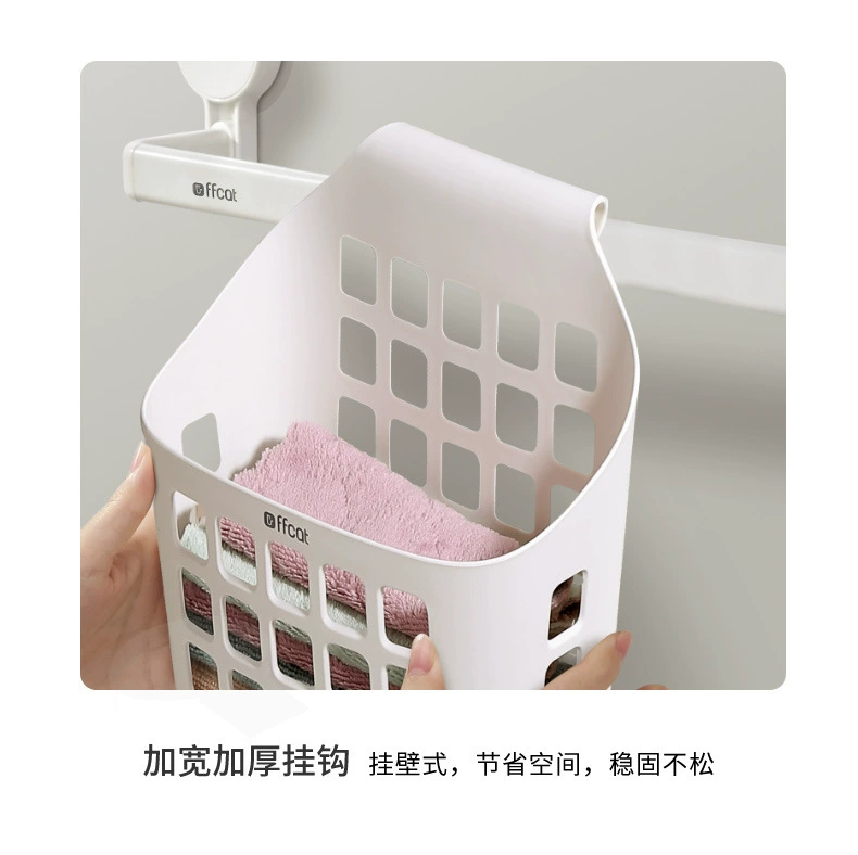F33-58958 multi-functional shock-resistant storage hanging basket, hanging plastic bathroom small item basket, bath basket, storage basket detail image 2