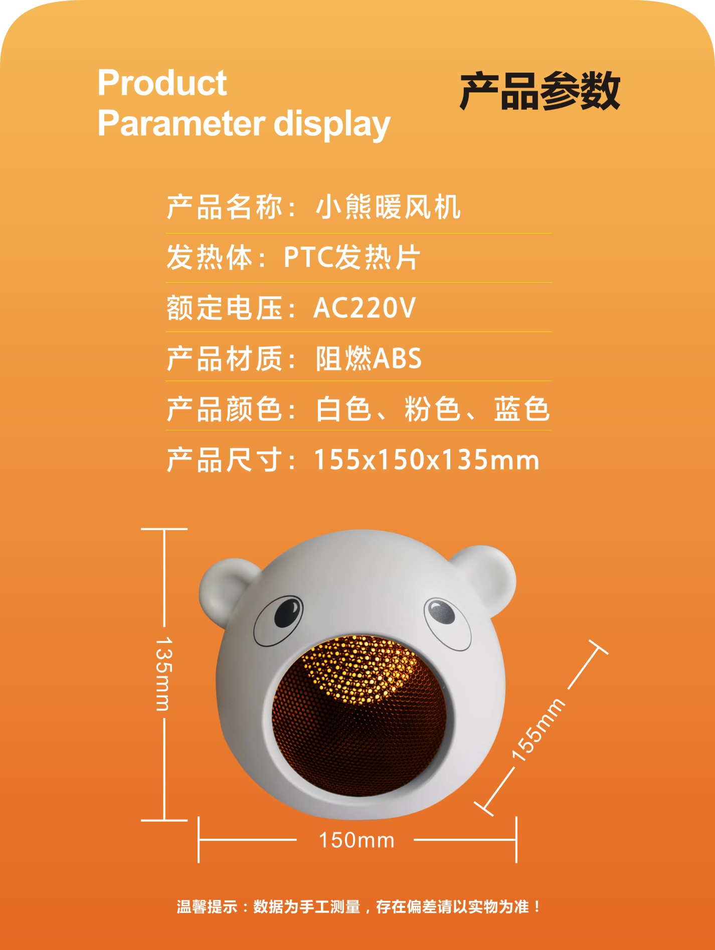 限时抢购！家用小太阳电暖气器，桌面暖风机，节能省电，浴室热风神器，不买你会后悔！详情图12