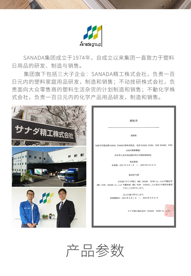 sanada日本进口多用途水果盆加厚大号 5.3L蔬菜水果可组合收纳篮详情1