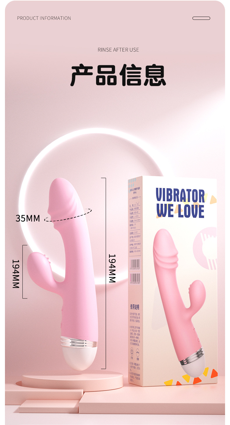 女用调情仿真双头按摩棒振动棒非洲安哥拉情趣成人性用品详情14