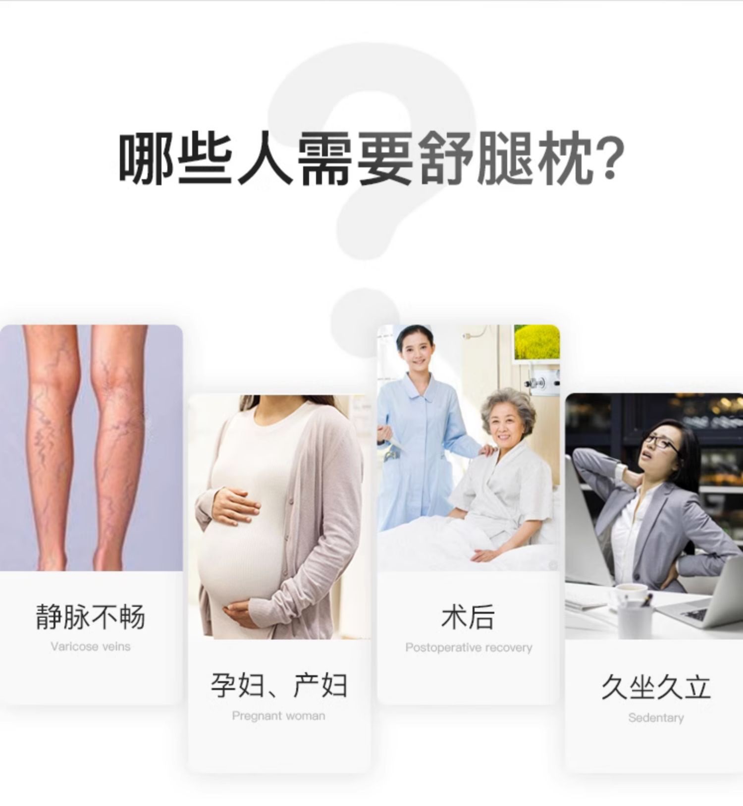 慢回弹记忆棉舒腿枕孕妇床上睡觉垫脚枕腰部支撑护腰垫详情3