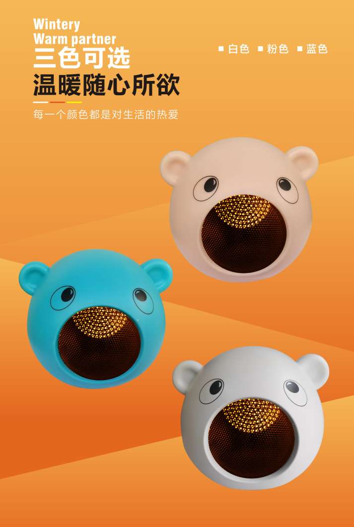 限时抢购！家用小太阳电暖气器，桌面暖风机，节能省电，浴室热风神器，不买你会后悔！详情图10