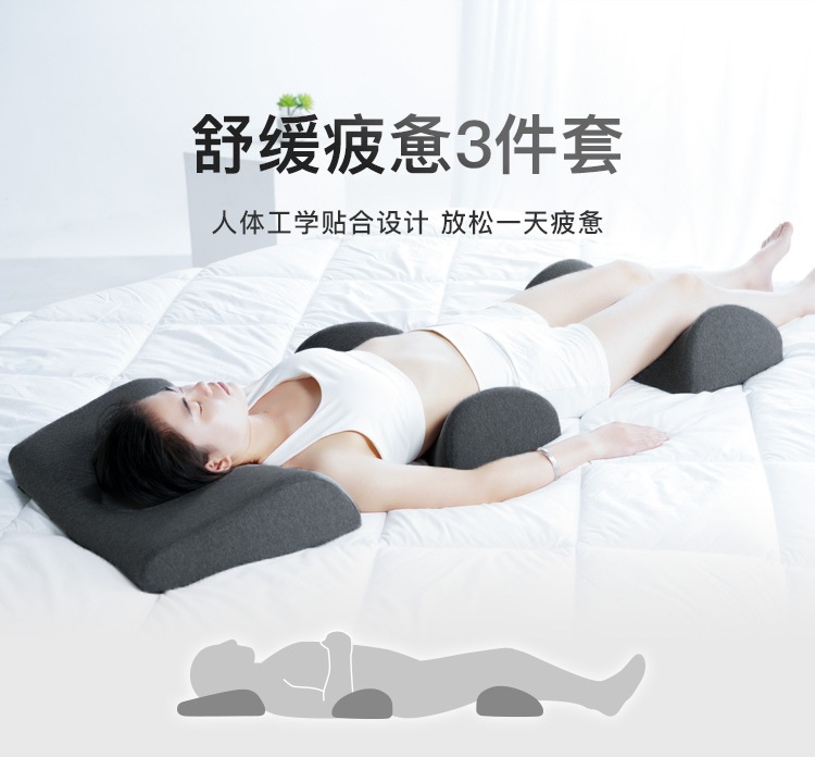 慢回弹记忆棉舒腿枕孕妇床上睡觉垫脚枕腰部支撑护腰垫详情1