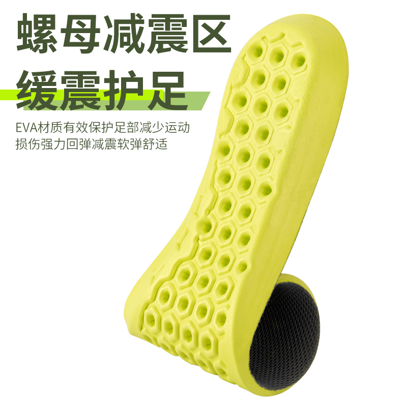 Wholesale 013 insoles: Men's cushion-feeling nuts for pain relief, soft shock absorption for both men and women, thickened sports insoles that can be cut details Picture