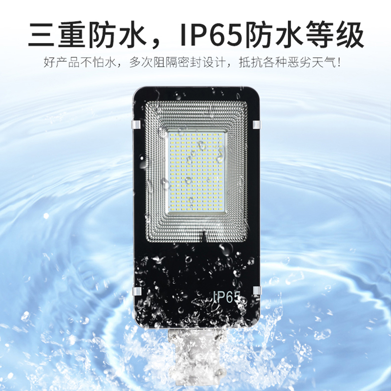Jarrett Solar Integrated Solar Street Light, Ip65 Waterproof Ultra-Durable, 20W 40W 60W Application Scenario
