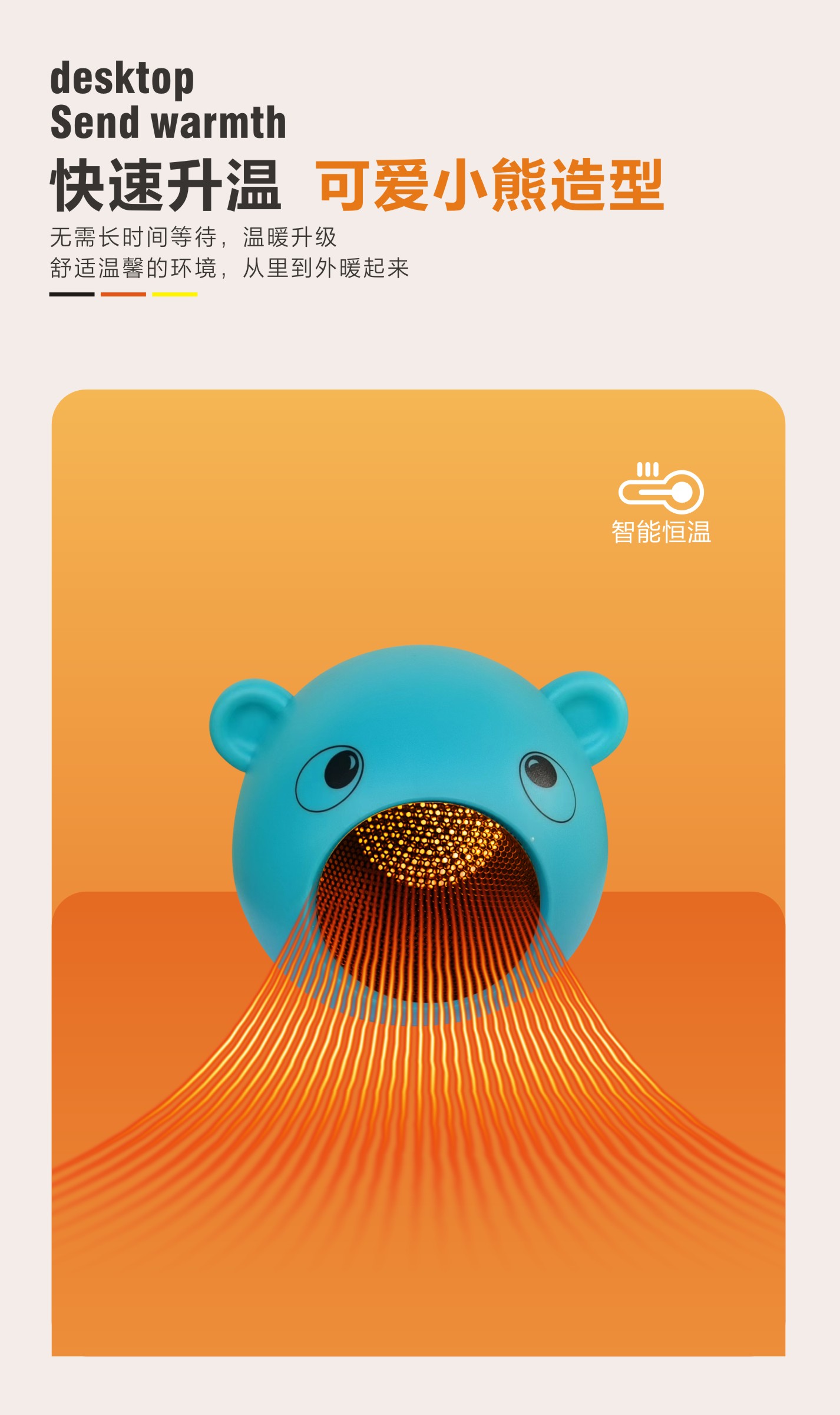 限时抢购！家用小太阳电暖气器，桌面暖风机，节能省电，浴室热风神器，不买你会后悔！详情图4