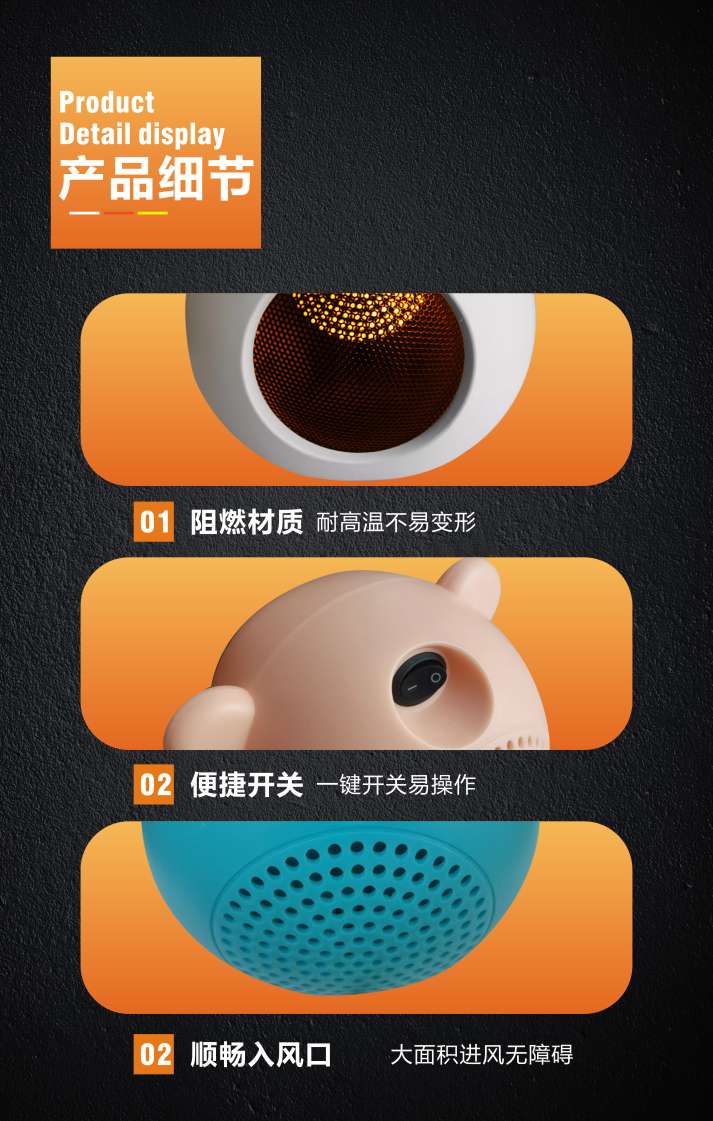 限时抢购！家用小太阳电暖气器，桌面暖风机，节能省电，浴室热风神器，不买你会后悔！详情图11