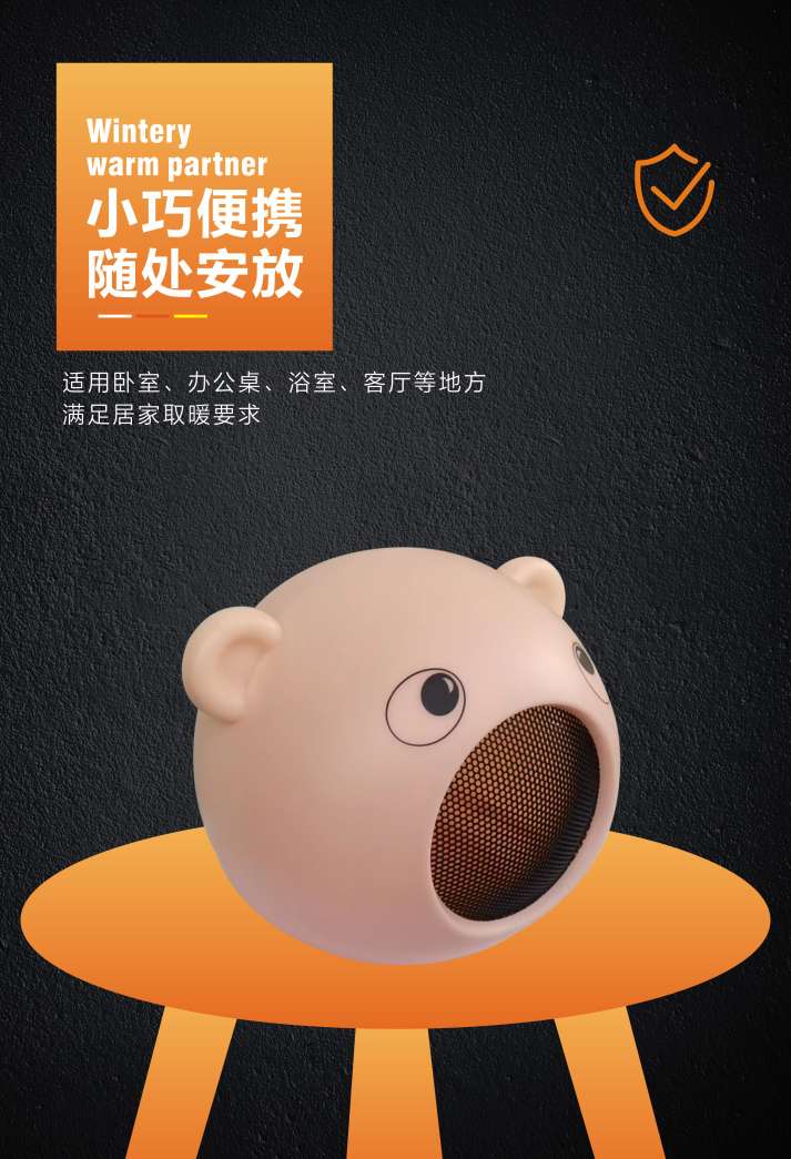 限时抢购！家用小太阳电暖气器，桌面暖风机，节能省电，浴室热风神器，不买你会后悔！详情图7