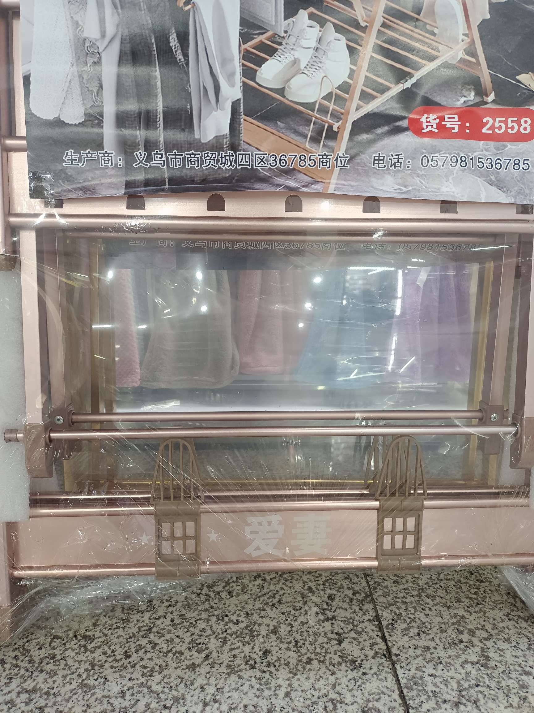 爱妻晾衣架详情图6